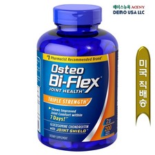 Osteo Bi-Flex Compressa