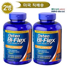 (2) Osteo Bi-Flex Tripla